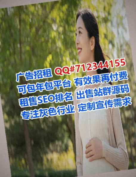 柳城孕母环境工程公司
